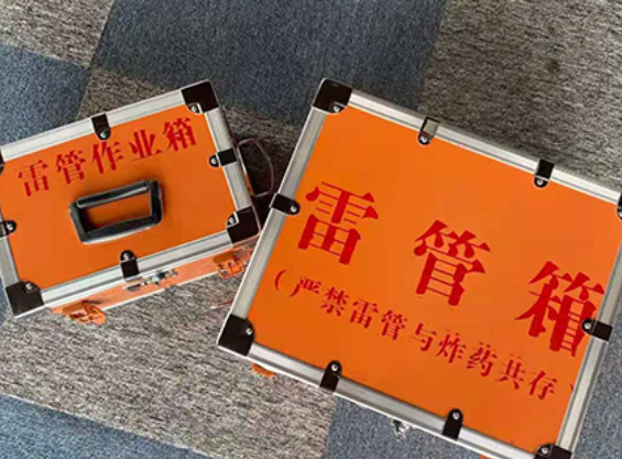 自流井中国爆破器材行业协会关于民爆行业团体标准的声明