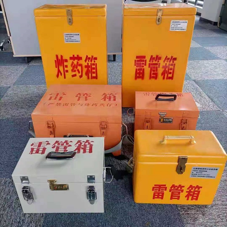 自流井雷管炸药箱常用材质解析：安全与适配性的双重考量