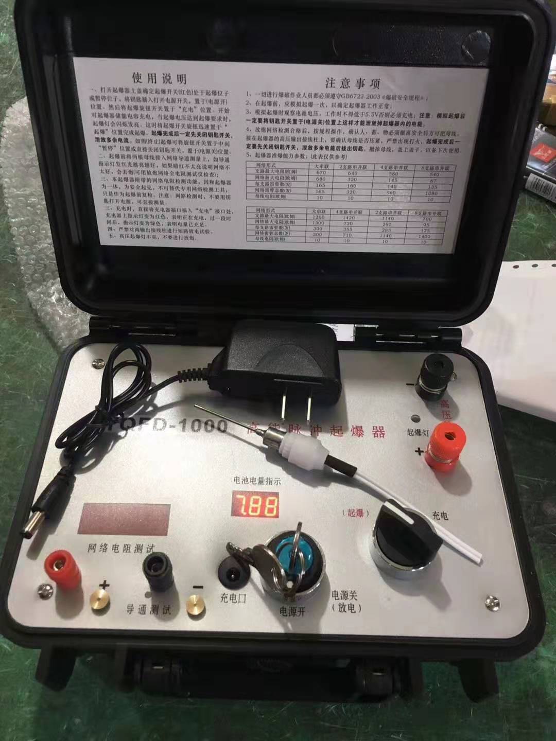 自流井发爆器（矿用起爆器）：爆破作业的“总开关”，你真的了解它吗？